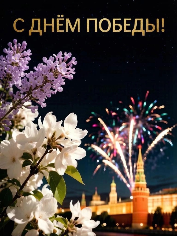 9may